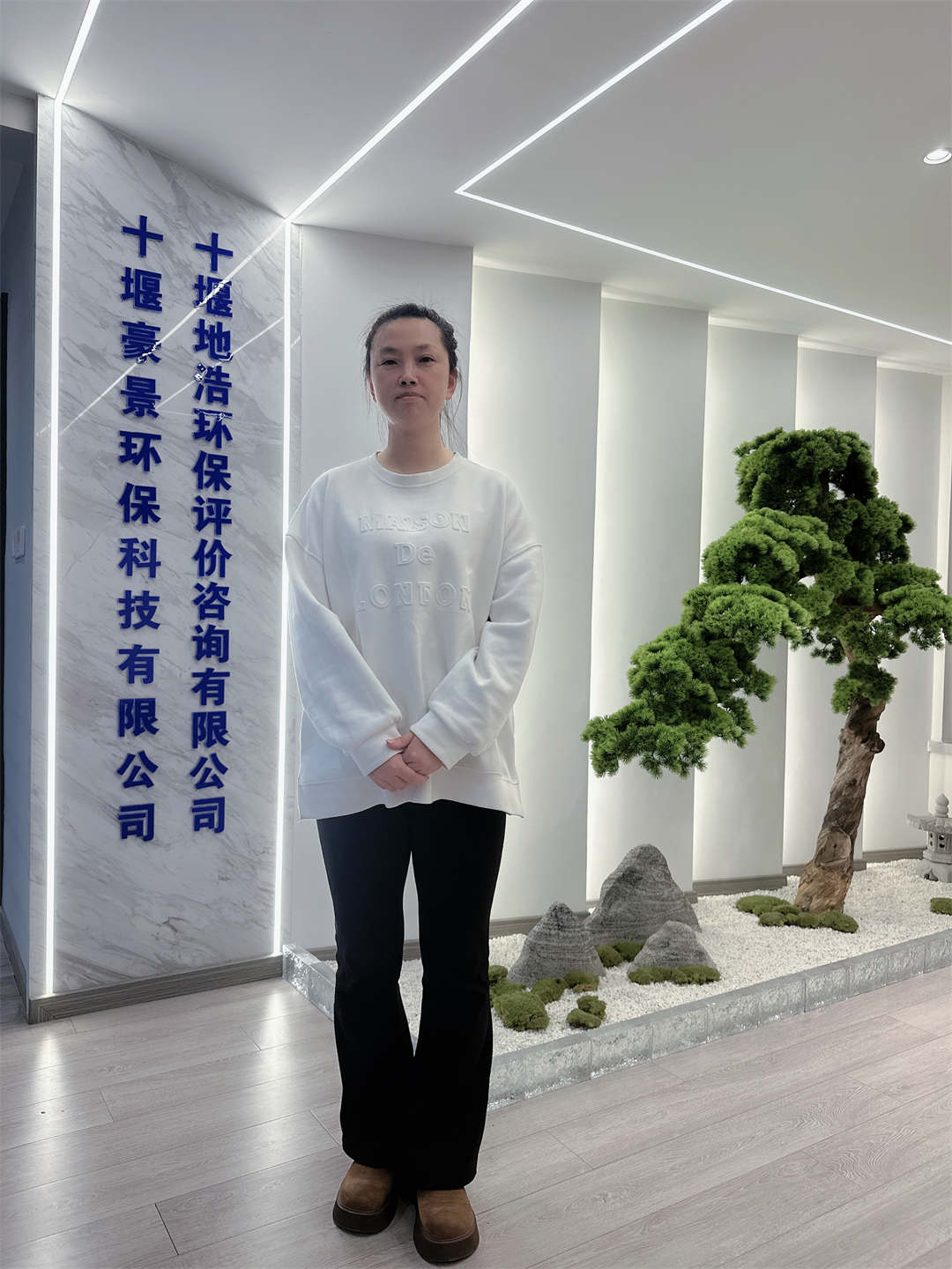 徐丹