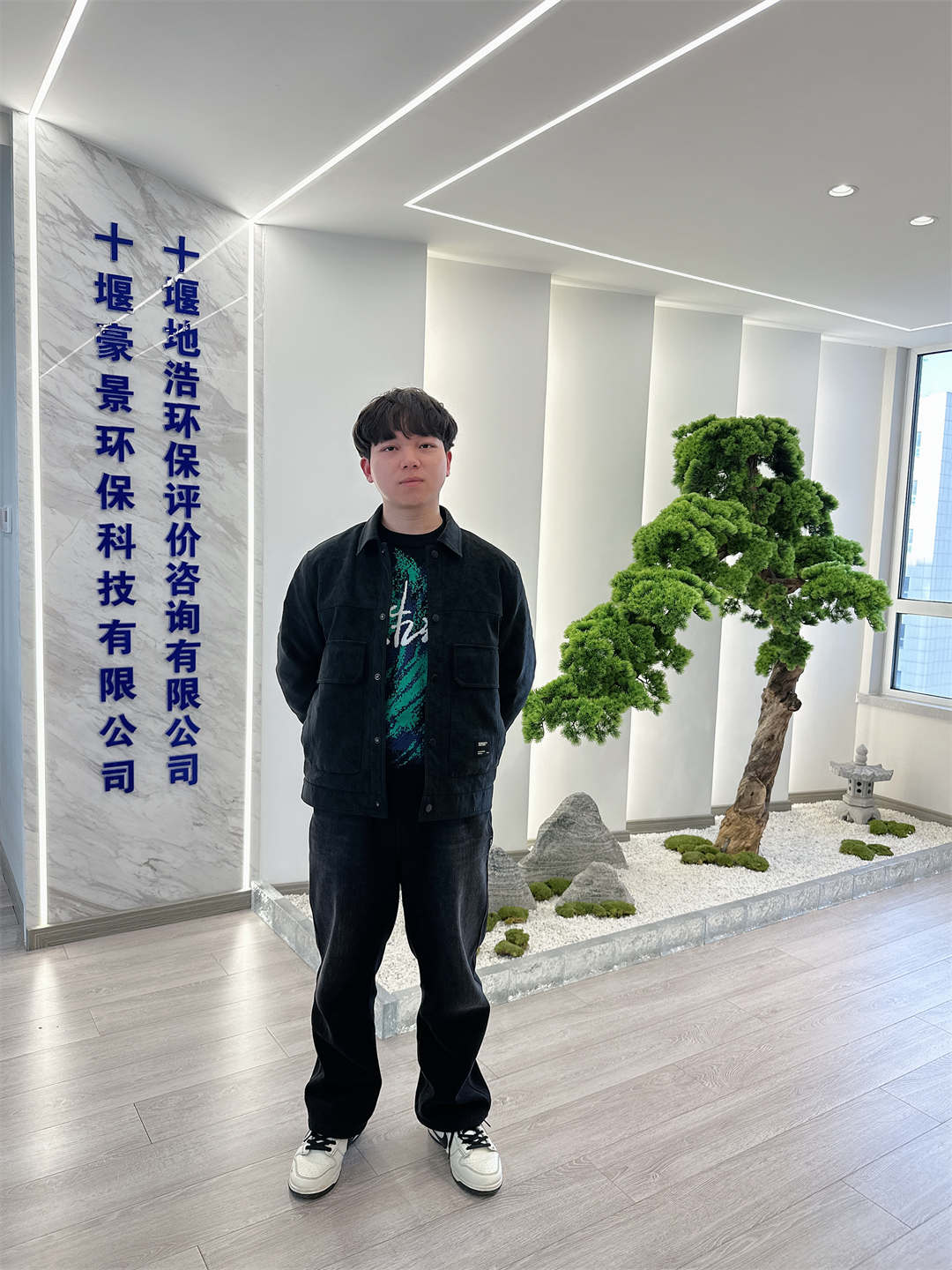 艾航