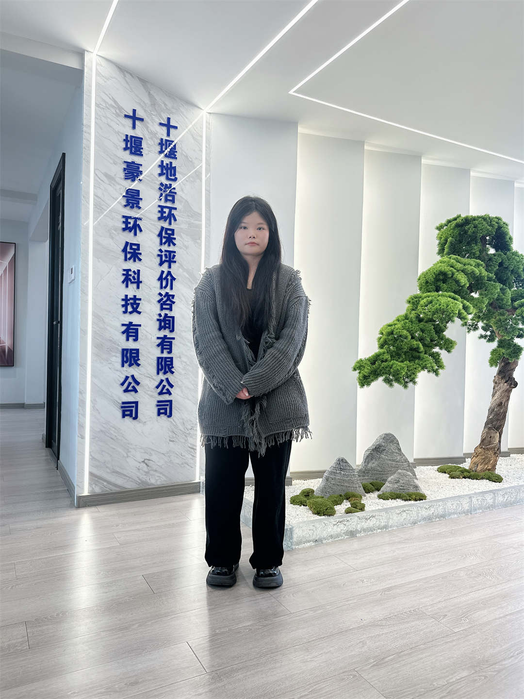 黨小月